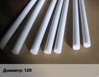 Фторопласт стержень 120 L=1000